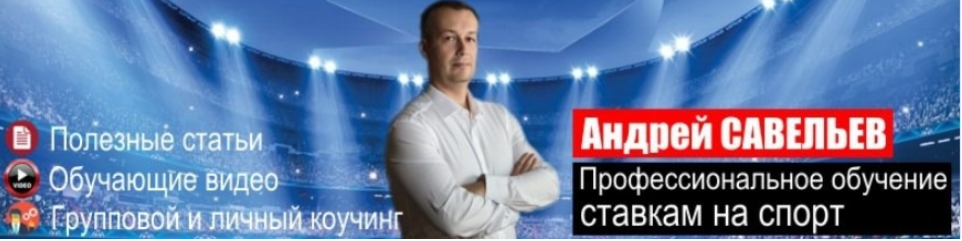 Профессионал 2.0 - Савельев (2018)_0.png